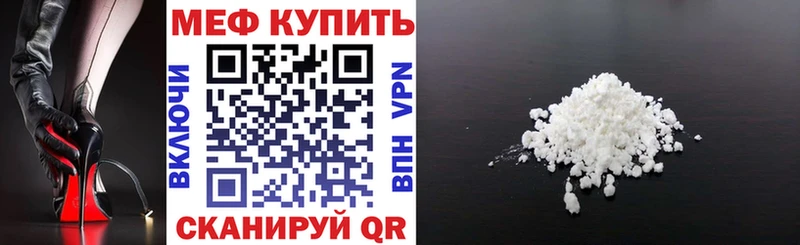 Купить наркотики Аксай Alpha PVP Меф Героин Cocaine Гашиш