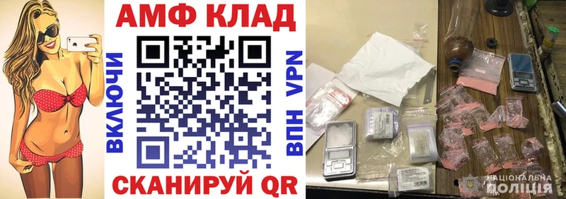 как найти наркотики  Аксай  hydra сайт  АМФЕТАМИН 98% 