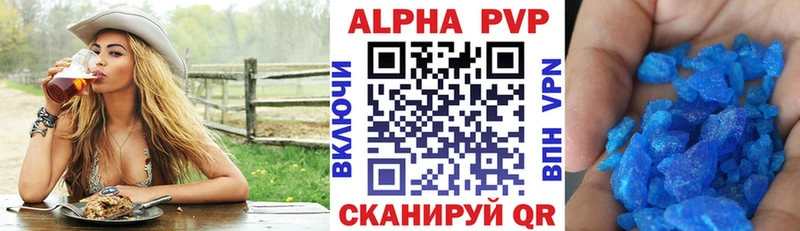 сколько стоит Аксай А ПВП крисы CK