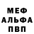 КЕТАМИН VHQ blem glem