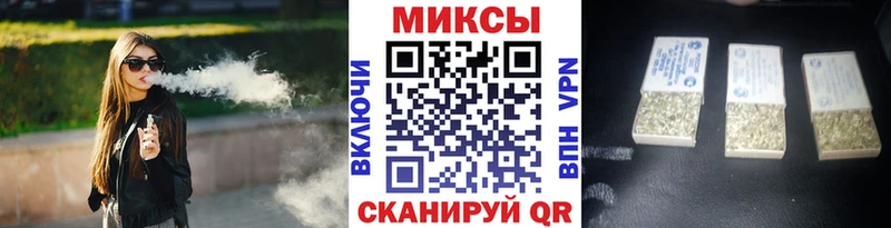 купить   Аксай  БУТИРАТ вода 