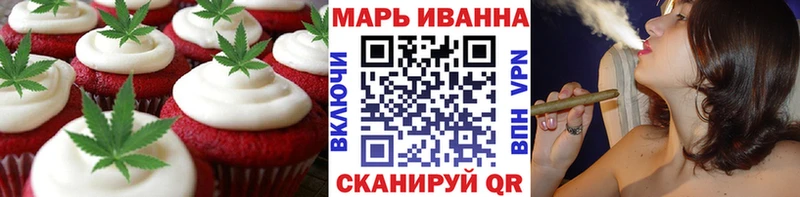 Cannafood марихуана  Аксай 
