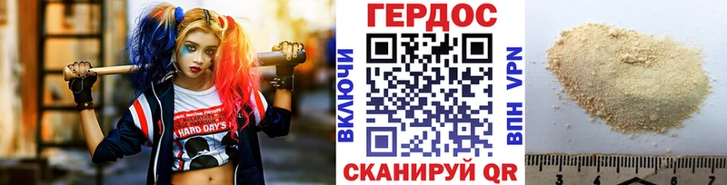 Героин хмурый  ссылка на мегу зеркало  Аксай 