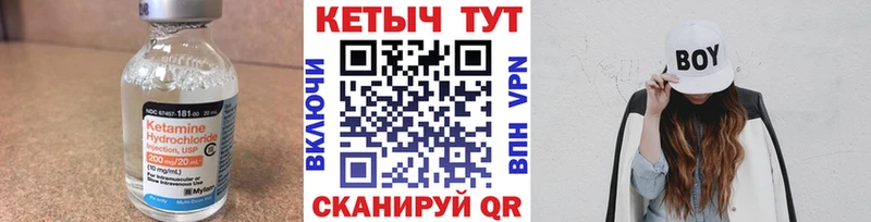 закладки  Аксай  КЕТАМИН VHQ 