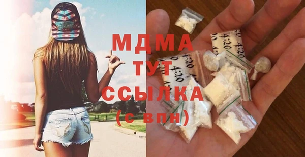 мефедрон Лагань
