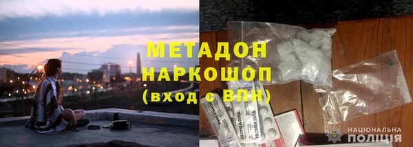 мяу мяу мука Аркадак