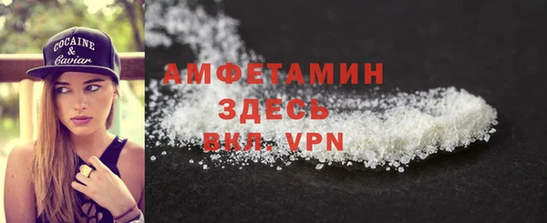 мяу мяу мука Аркадак