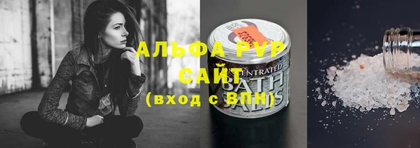 мефедрон Лагань