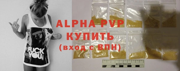 MDMA Premium VHQ Лабытнанги