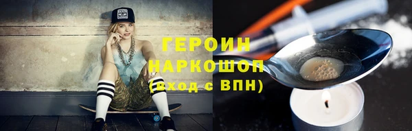 мяу мяу мука Аркадак