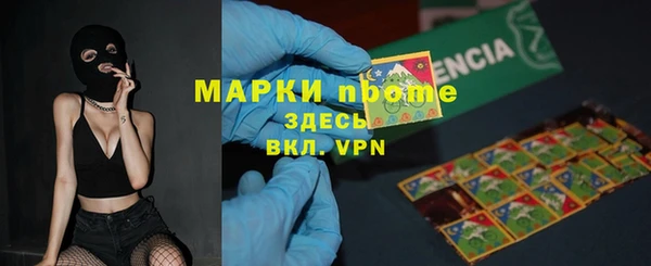MDMA Premium VHQ Лабытнанги