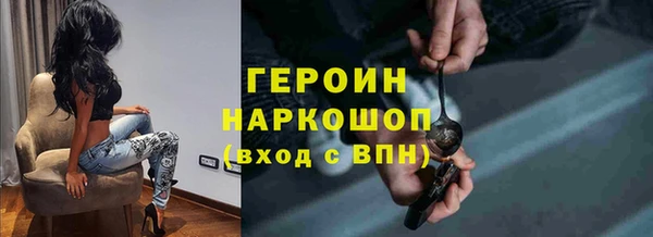 мефедрон Лагань