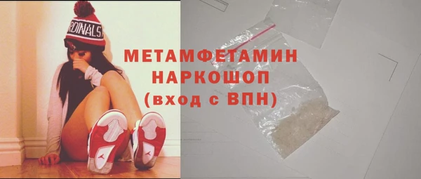 метадон Арсеньев