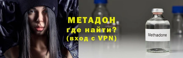 мефедрон Лагань