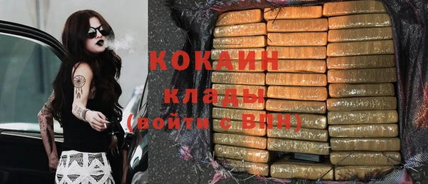 MDMA Premium VHQ Лабытнанги