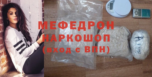 MDMA Premium VHQ Лабытнанги
