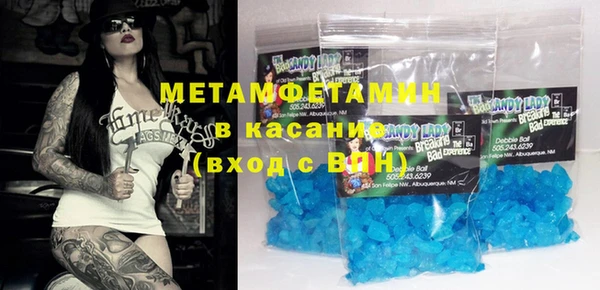 MDMA Premium VHQ Лабытнанги