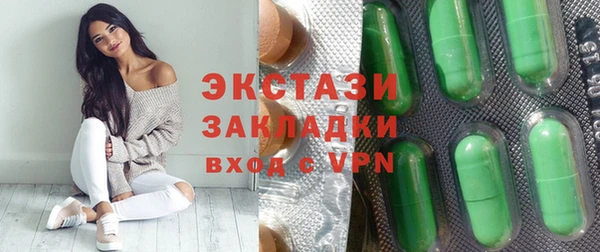ГАЛЛЮЦИНОГЕННЫЕ ГРИБЫ Ладушкин