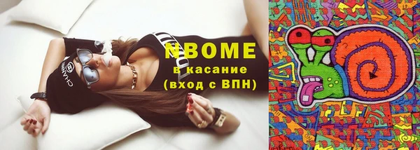 PSILOCYBIN Армянск