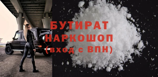метадон Арсеньев