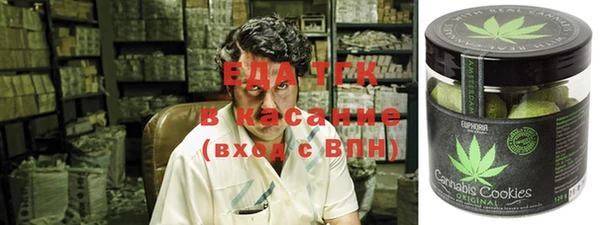 мяу мяу мука Аркадак