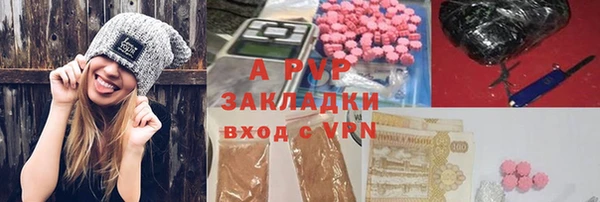 MDMA Premium VHQ Лабытнанги