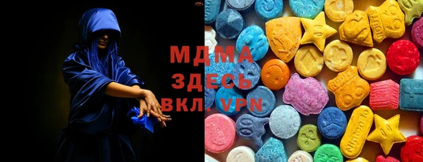 PSILOCYBIN Армянск