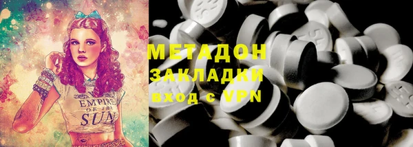 мефедрон Лагань
