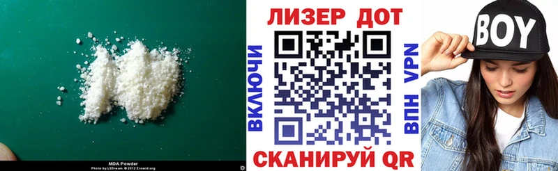 ЛСД экстази ecstasy  Аксай 