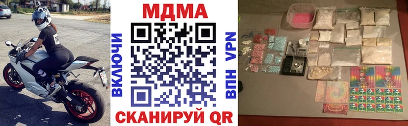хочу наркоту Аксай МДМА молли
