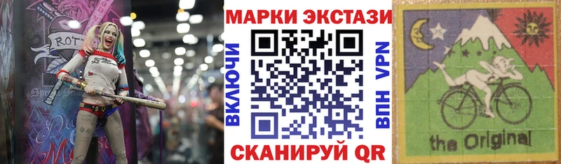 Наркотические марки 1,5мг Аксай
