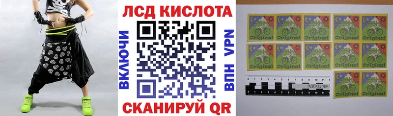 купить  цена  Аксай  Марки N-bome 1500мкг 