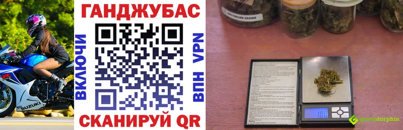 Бошки марихуана OG Kush магазин продажи Аксай